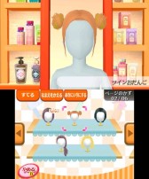 画像ギャラリー No.058のサムネイル画像 / ニンテンドー3DS用ソフト「GIRLS MODE 3 キラキラ☆コーデ」が本日発売。女の子の“やってみたい”が詰まった本作のプレイレポートをお届け