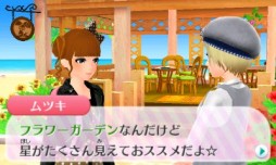 画像ギャラリー No.062のサムネイル画像 / ニンテンドー3DS用ソフト「GIRLS MODE 3 キラキラ☆コーデ」が本日発売。女の子の“やってみたい”が詰まった本作のプレイレポートをお届け