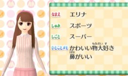 画像ギャラリー No.066のサムネイル画像 / ニンテンドー3DS用ソフト「GIRLS MODE 3 キラキラ☆コーデ」が本日発売。女の子の“やってみたい”が詰まった本作のプレイレポートをお届け
