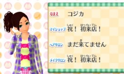 画像ギャラリー No.069のサムネイル画像 / ニンテンドー3DS用ソフト「GIRLS MODE 3 キラキラ☆コーデ」が本日発売。女の子の“やってみたい”が詰まった本作のプレイレポートをお届け