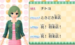 画像ギャラリー No.070のサムネイル画像 / ニンテンドー3DS用ソフト「GIRLS MODE 3 キラキラ☆コーデ」が本日発売。女の子の“やってみたい”が詰まった本作のプレイレポートをお届け