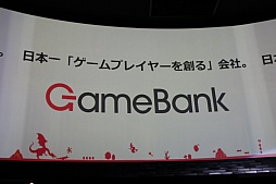 GameBankӥȥȯɽ򳫺šYahoo! JAPANȤϢȤ䡤2015ǯ꡼ͽ4ȥ뤬ȯɽ줿ͤݡ