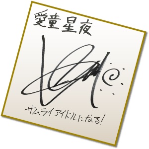 ���������꡼ No.004�Υ���ͥ������ / �֥��������奦�ס�������Ͽ�ǹ����ͥ�ؤΥ�����ʤɤ�ץ쥼���