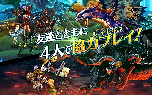 画像ギャラリー No.004のサムネイル画像 / 事前登録5万人突破の「ドラゴンスラッシュ」がさらなる追加特典を発表