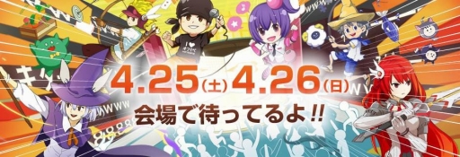 ���������꡼ No.001�Υ���ͥ������ / NHN PlayArt���֥˥��˥�Ķ���2015�פǹԤ����ơ������٥�ȤȽб�Ԥ����