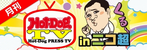 ���������꡼ No.004�Υ���ͥ������ / NHN PlayArt���֥˥��˥�Ķ���2015�פǹԤ����ơ������٥�ȤȽб�Ԥ����