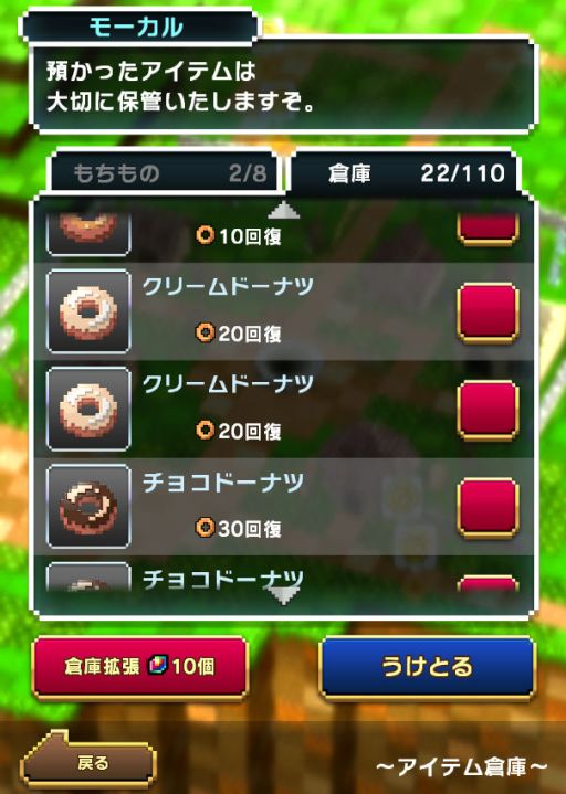 ���������꡼ No.001�Υ���ͥ������ / �֤Ϥ�ڤ�ͦ�Ԥ����ν����ס��ץ쥤�䡼��줷�᤿�ŷ�椬����ű��