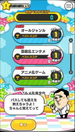 ���������꡼ No.002�Υ���ͥ������ / Android�֥�����ޤΥ�����������������פ��ۿ����ϡ�iOS�Ǥ�����о�