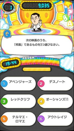 ���������꡼ No.003�Υ���ͥ������ / Android�֥�����ޤΥ�����������������פ��ۿ����ϡ�iOS�Ǥ�����о�