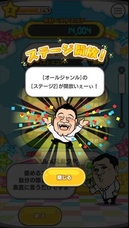 ���������꡼ No.004�Υ���ͥ������ / Android�֥�����ޤΥ�����������������פ��ۿ����ϡ�iOS�Ǥ�����о�