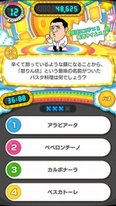 ���������꡼ No.002�Υ���ͥ������ / Android����������֥�����ޤΥ�����������������פ�5����ܤ��ۿ�