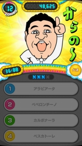 ���������꡼ No.003�Υ���ͥ������ / Android����������֥�����ޤΥ�����������������פ�5����ܤ��ۿ�