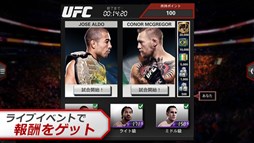 EA SPORTS UFC