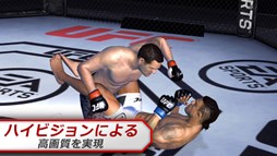 EA SPORTS UFC