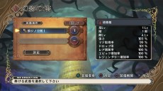 ���������꡼ No.011�Υ���ͥ������ / PS4�������ɴ��ʼ Revival�ס������󥸥��ȸ��Ƥ���ɤ���Ʈ�����ƥ�ξܺ٤����餫��