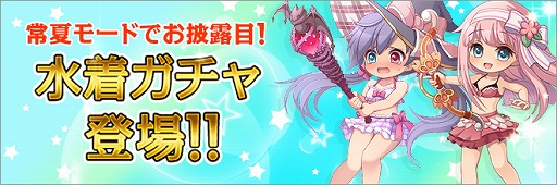 ���������꡼ No.021�Υ���ͥ������ / �֤Ҥ᤿�ᡪ�ס������Ƥˤ��ʤ�������ƥ������Ǥ��륤�٥�Ȥ�����