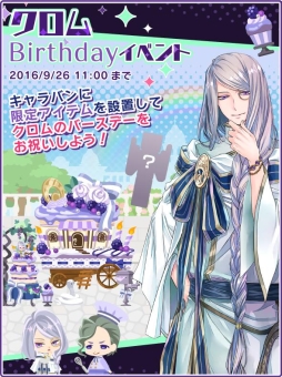 ���������꡼ No.001�Υ���ͥ������ / ��DAME��PRINCE���ű�ʺ���֥�����ס�CV�����ܱѻˡˤ����������٥�Ȥ�����