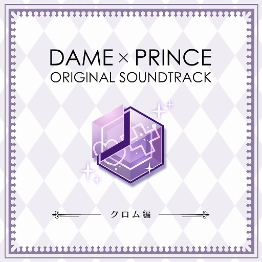 ���������꡼ No.001�Υ���ͥ������ / ��DAME��PRINCE�ס����ꥸ�ʥ륵����ɥȥ�å����������ԡ��������ۿ�