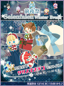 ���������꡼ No.001�Υ���ͥ������ / ��DAME��PRINCE�ס����ꥹ�ޥ������β��Ҥ���ˬ�����ߵ����٥�Ȥ򳫻�