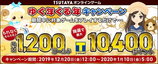 TSUTAYA 饤󥲡ࡤTݥȤ䥴ɤ館֤椯ǯǯڡפ