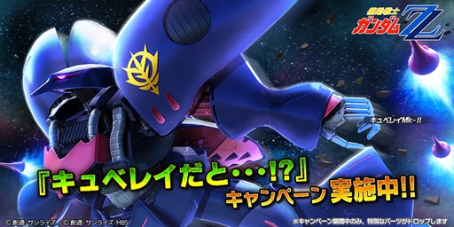 ���������꡼ No.001�Υ���ͥ������ / �֥Хȥ���NEXT�ס��֥���٥쥤Mk-II�פ���ȯ�������Ǥ��륤�٥�Ȥ򳫻�