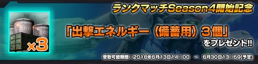 ���������꡼ No.004�Υ���ͥ������ / �֥������Хȥ���NEXT�ץ�󥯥ޥå�Season4�֥��饭���ӡ��ʹӤ��ޤ����פ���������