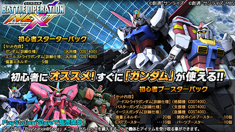 ���������꡼ No.004�Υ���ͥ������ / �֥������Хȥ륪�ڥ졼����� NEXT�׿���󥯥ޥå���˫�ޤ�BD1�浡�ʤ�