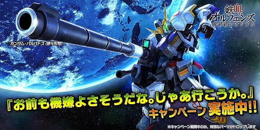 ���������꡼ No.003�Υ���ͥ������ / �֥������Хȥ륪�ڥ졼�����NEXT�ס�������ࡦ�Х�Хȥ�����4���֡ˤ�����Ǥ��륭���ڡ���