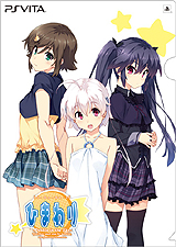 画像ギャラリー No.004のサムネイル画像 / 「ひまわり-Pebble in the Sky-」「あまつみそらに! 雲のはたてに」のPS Vita版が2015年夏に登場。後者はcharacter1 2015で試遊出展も