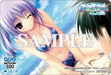 ���������꡼ No.030�Υ���ͥ������ / PS Vita�ǡ֤��ޤĤߤ���ˡ� ���ΤϤ��Ƥˡפ�OP�ࡼ�ӡ��������ˡ�����å��̥��ꥸ�ʥ���ŵ�����