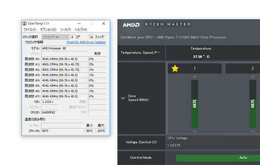 Ryzen Desktop 2000꡼μưåå׵ǽPrecision Boost 2סXFR2פȥȥ졼®ǽStoreMIפϤɤȤФΤ