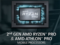 AMD2Ryzen PRO MobileפȡAthlon PRO MobileפȯɽZenܡVega׺ѤΥӥͥΡȸAPU