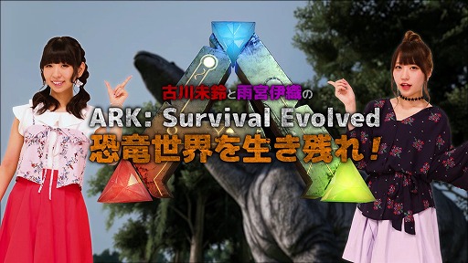 ARKSurvival Evolvedס̤뤵ȱܰ˿󤬲⤹빶άư2Ƥ