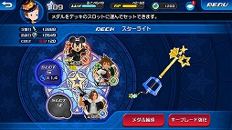 KINGDOM HEARTS Unchained ֡פ2015ǯ9ۿϿդȡϿȥꥸʥǥΥޥɻ椬館