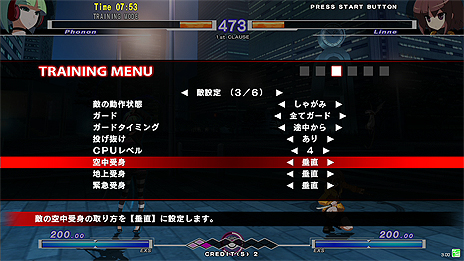  No.005Υͥ / ɡUNDER NIGHT IN-BIRTH Exe:Late[st]פΥȥ졼˥󥰥⡼ɾܺ٤ȯɽPS3ǡExe:LateɤƱͤκ٤꤬ǽ