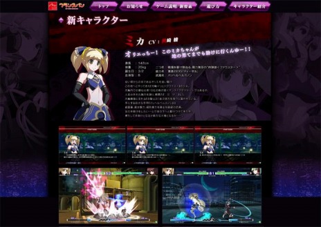 ���������꡼ No.002�Υ���ͥ������ / ��UNDER NIGHT IN-BIRTH Exe:Late[st]�פΥ��åץǡ��Ȥ�6��27���˷��ꡣ�ȥ졼�˥󥰥⡼�ɤο����Ǥ����