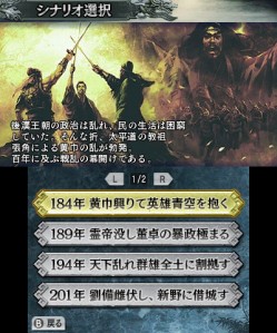 ���������꡼ No.012�Υ���ͥ������ / �˥�ƥ�ɡ�3DS�ֻ�Ԣ��2�סֿ�Ĺ����˾2�פ�8��6����ȯ�䡣ξ����åȤˤʤä��ĥ���ѥå����о�