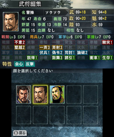 ���������꡼ No.013�Υ���ͥ������ / �˥�ƥ�ɡ�3DS�ֻ�Ԣ��2�סֿ�Ĺ����˾2�פ�8��6����ȯ�䡣ξ����åȤˤʤä��ĥ���ѥå����о�