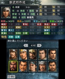 ���������꡼ No.005�Υ���ͥ������ / 3DS�ѥ��եȡֻ�Ԣ��2�ץ٥ƥ��ȥӥ��ʡ������˥�����ݥ���Ȥ�Ҳ𡣥ץ�ߥ���BOX����ŵ���Ƥ����餫��