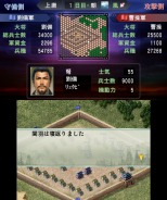 ���������꡼ No.009�Υ���ͥ������ / 3DS�ѥ��եȡֻ�Ԣ��2�ץ٥ƥ��ȥӥ��ʡ������˥�����ݥ���Ȥ�Ҳ𡣥ץ�ߥ���BOX����ŵ���Ƥ����餫��