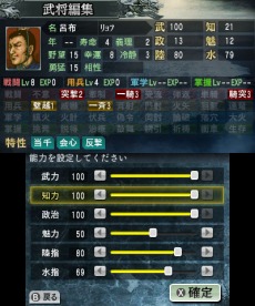 ���������꡼ No.011�Υ���ͥ������ / 3DS�ѥ��եȡֻ�Ԣ��2�ץ٥ƥ��ȥӥ��ʡ������˥�����ݥ���Ȥ�Ҳ𡣥ץ�ߥ���BOX����ŵ���Ƥ����餫��