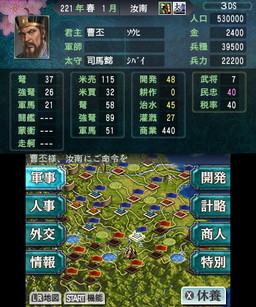 ���������꡼ No.001�Υ���ͥ������ / �ֻ�Ԣ��2�פ�����ȯ�䡣��˥��ߥ�졼�����ζ����ֻ�Ԣ��III�פ�١����Ȥ��Ƹ���Ū�˲�����¿�̤ʿ����Ǥ��ɲ�