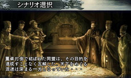 ���������꡼ No.014�Υ���ͥ������ / �ֻ�Ԣ��2�פ�����ȯ�䡣��˥��ߥ�졼�����ζ����ֻ�Ԣ��III�פ�١����Ȥ��Ƹ���Ū�˲�����¿�̤ʿ����Ǥ��ɲ�