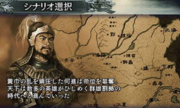 ���������꡼ No.015�Υ���ͥ������ / �ֻ�Ԣ��2�פ�����ȯ�䡣��˥��ߥ�졼�����ζ����ֻ�Ԣ��III�פ�١����Ȥ��Ƹ���Ū�˲�����¿�̤ʿ����Ǥ��ɲ�