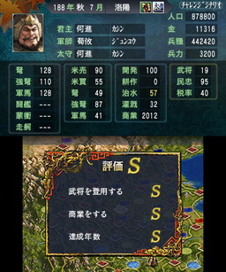 ���������꡼ No.021�Υ���ͥ������ / �ֻ�Ԣ��2�פ�����ȯ�䡣��˥��ߥ�졼�����ζ����ֻ�Ԣ��III�פ�١����Ȥ��Ƹ���Ū�˲�����¿�̤ʿ����Ǥ��ɲ�