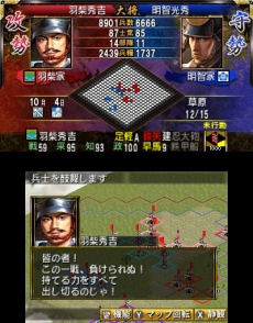 ���������꡼ No.006�Υ���ͥ������ / �ֿ�Ĺ����˾2�פǿ����˼�Ͽ�����˼¥��ʥꥪ�ֻ������פȡ��Ͷ����ʥꥪ�ַ�ͺ����פξ��󤬸�����