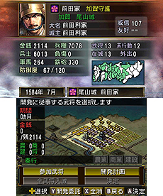 ���������꡼ No.006�Υ���ͥ������ / 3DS�ֿ�Ĺ����˾2�׺ǿ�����ŷ������ޤǤ�ή��ȡ�û���֤�ͷ�٤�֥��硼�ȥץ쥤�⡼�ɡפξܺ٤�����