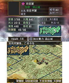 ���������꡼ No.008�Υ���ͥ������ / 3DS�ֿ�Ĺ����˾2�׺ǿ�����ŷ������ޤǤ�ή��ȡ�û���֤�ͷ�٤�֥��硼�ȥץ쥤�⡼�ɡפξܺ٤�����