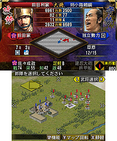 ���������꡼ No.009�Υ���ͥ������ / 3DS�ֿ�Ĺ����˾2�׺ǿ�����ŷ������ޤǤ�ή��ȡ�û���֤�ͷ�٤�֥��硼�ȥץ쥤�⡼�ɡפξܺ٤�����