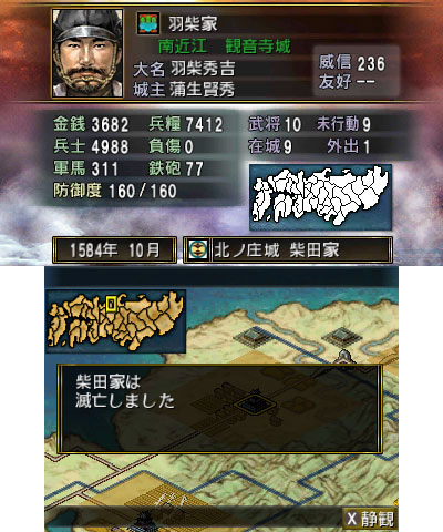 ���������꡼ No.010�Υ���ͥ������ / 3DS�ֿ�Ĺ����˾2�׺ǿ�����ŷ������ޤǤ�ή��ȡ�û���֤�ͷ�٤�֥��硼�ȥץ쥤�⡼�ɡפξܺ٤�����